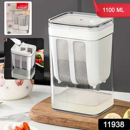 2 In 1 Multifunctional Yogurt Strainer With Storage Container  1100 ML